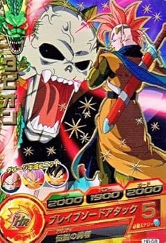 ドラゴンボールヒーローズ第8弾4枚 Amazon.co.jp: ドラゴンボールヒーローズ/第8弾/H8-16 トービ