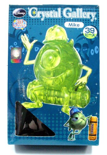 Crystal Gallery microphone (japan import)