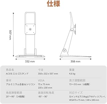 Amazon.co.jp: XPPen エルゴスタンド 液晶ペンタブレット用スタンド 液