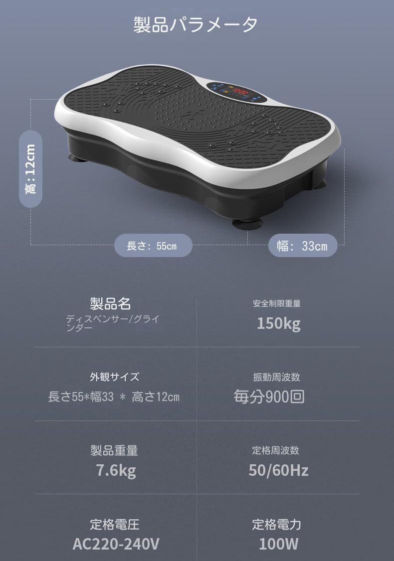 Amazon | 健康マシン ぶるぶるマシン 3D振動 マシーン 静音 ブルブル 