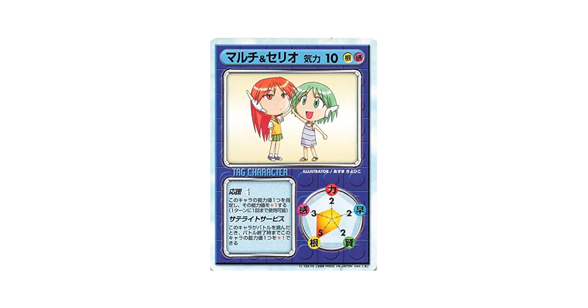 Amazon.co.jp: リーフファイト トレーディンカードゲーム マルチ