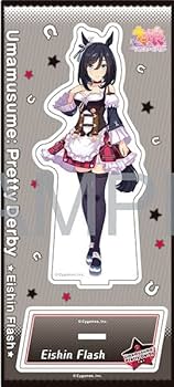 ウマ娘 プリティーダービー 勝負服 コットンポーチ エイシンフラッシュ Amazon | ウマ娘 プリティーダービー 勝負服 コットンポーチ