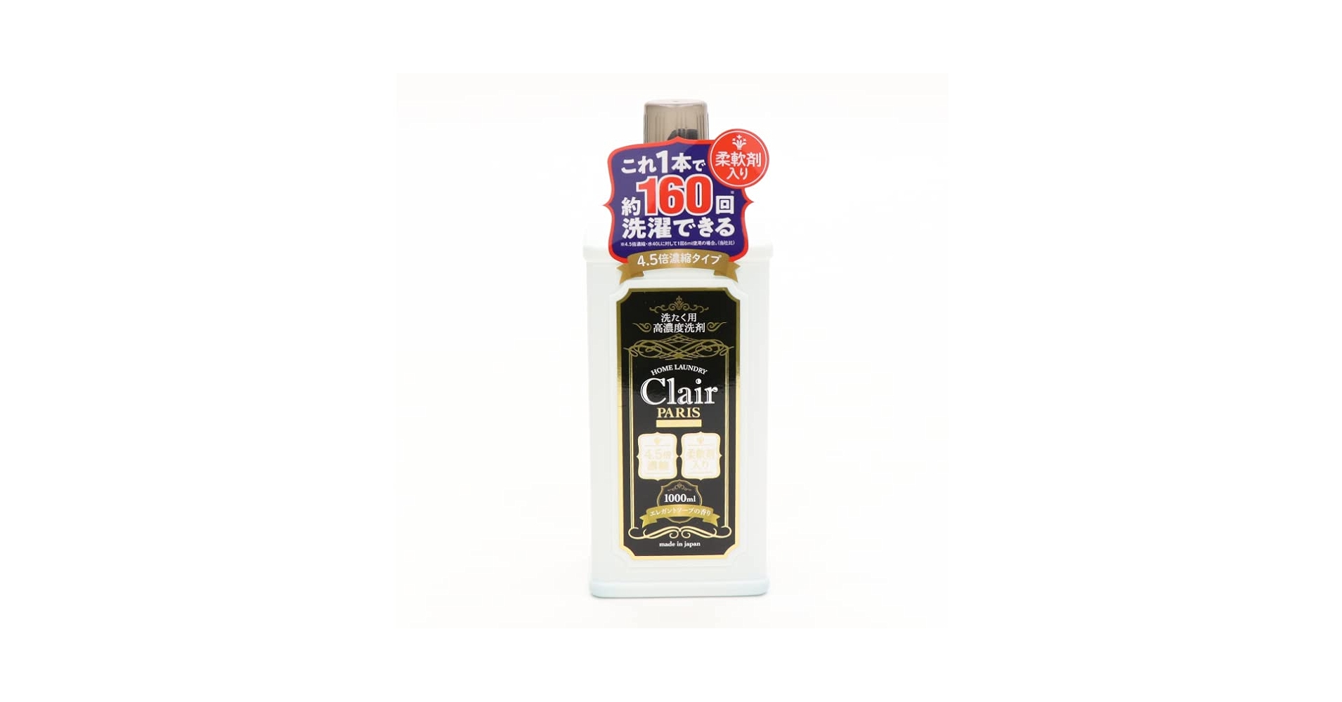 Amazon | クレールパリ濃縮タイプ 柔軟剤入り洗剤 1000ml | Hiro
