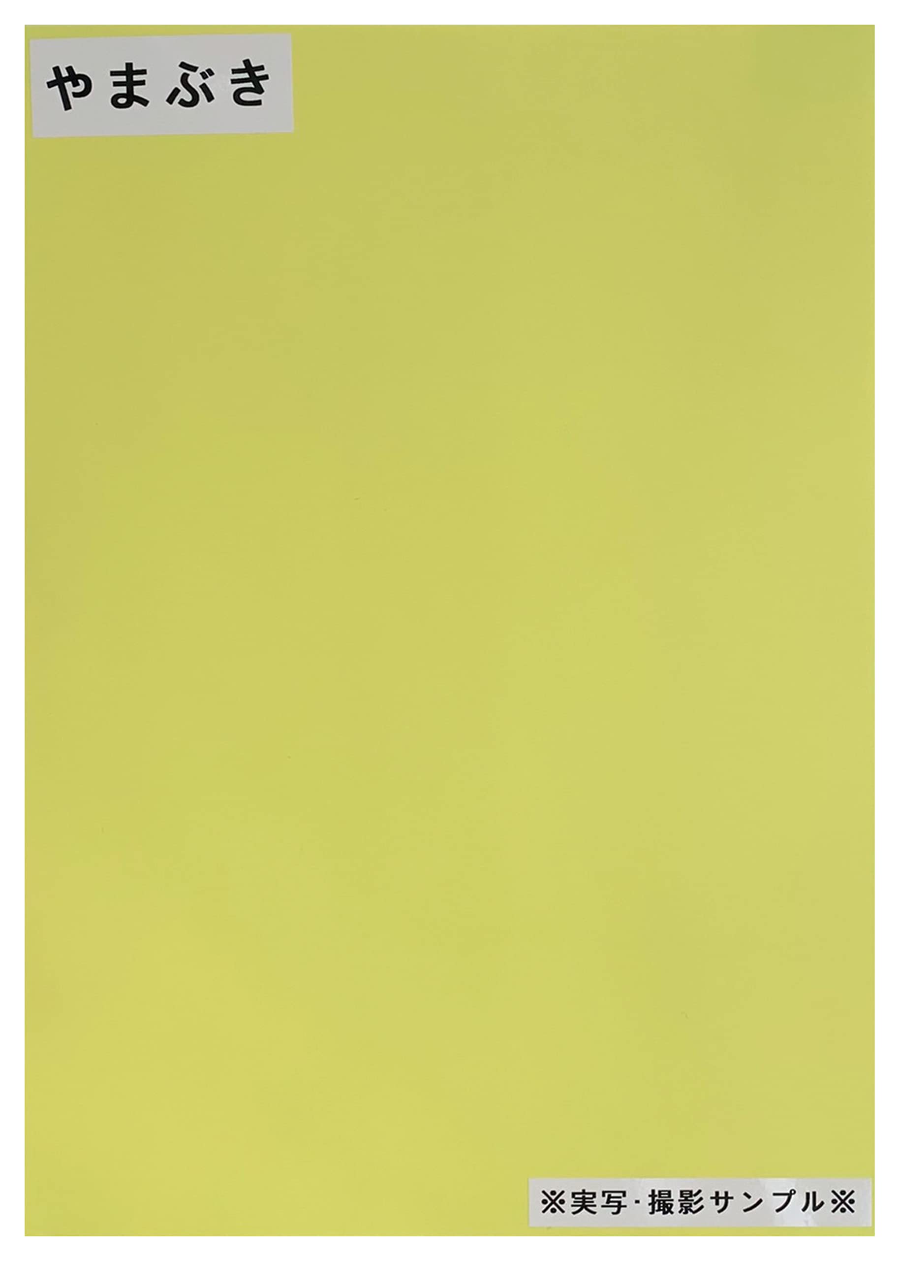 やまかきページ VSC4570F-8 | 共立【公式】