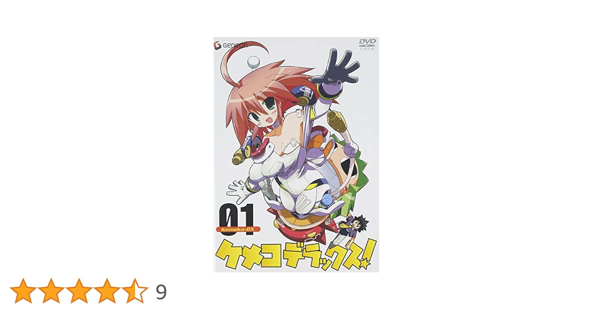 Amazon.co.jp: ケメコデラックス!1 (初回限定版) [DVD] : 斎藤千