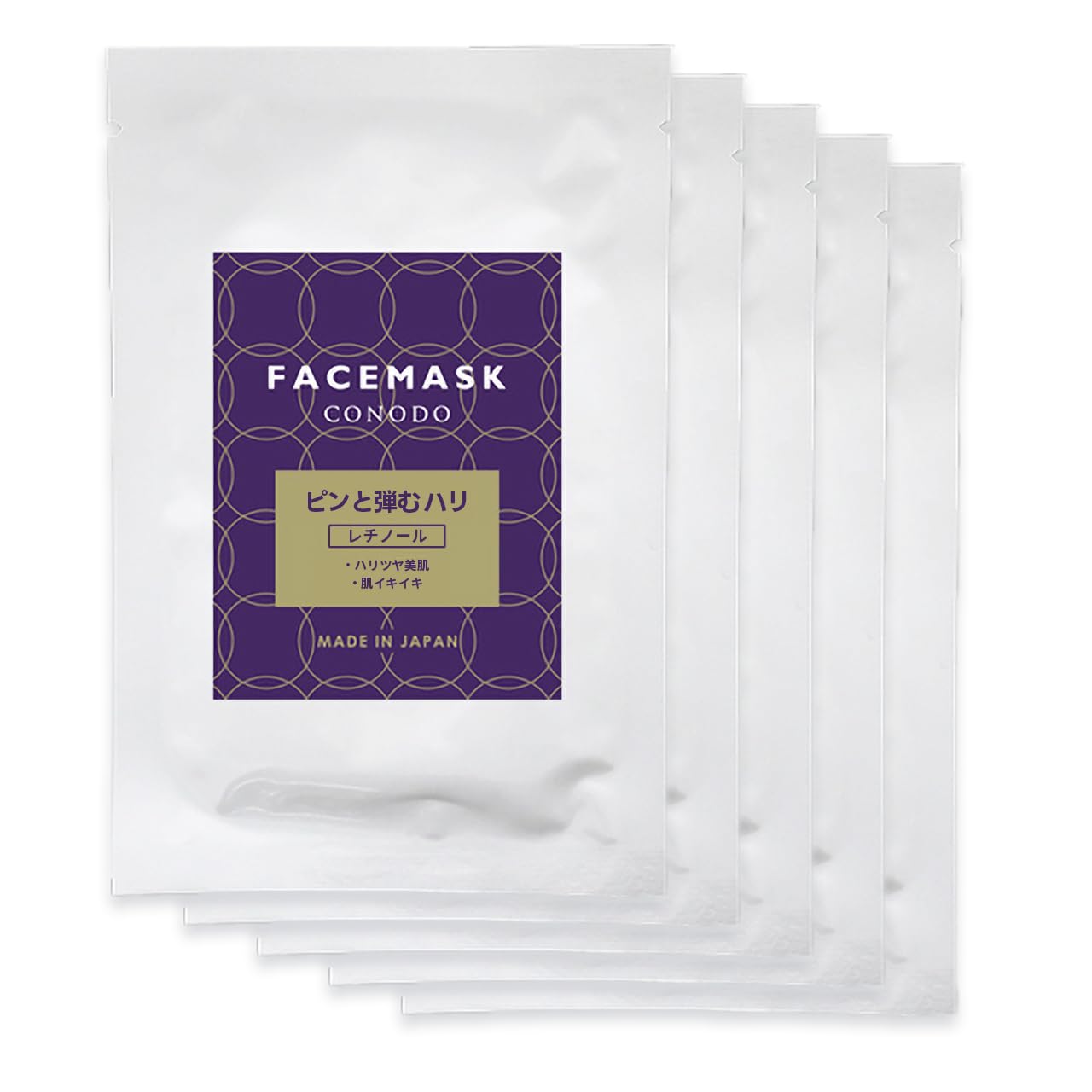 Amazon.co.jp: シートマスク フェイスパック 個包装 5枚セット