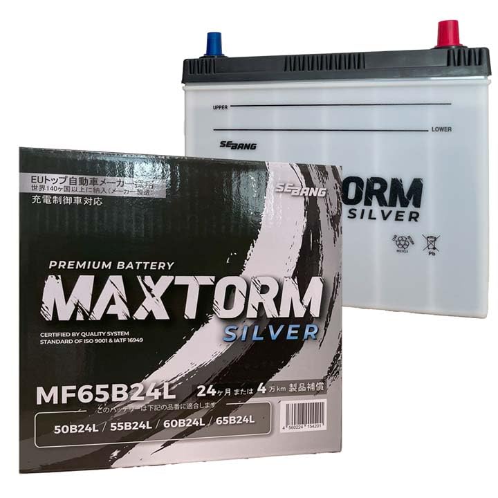 新品　MAXTORM SILVER MF65B24L 車バッテリー Amazon | MAXTORM バッテリー MAX-MF65B24L トヨタ マークX 対応 平成