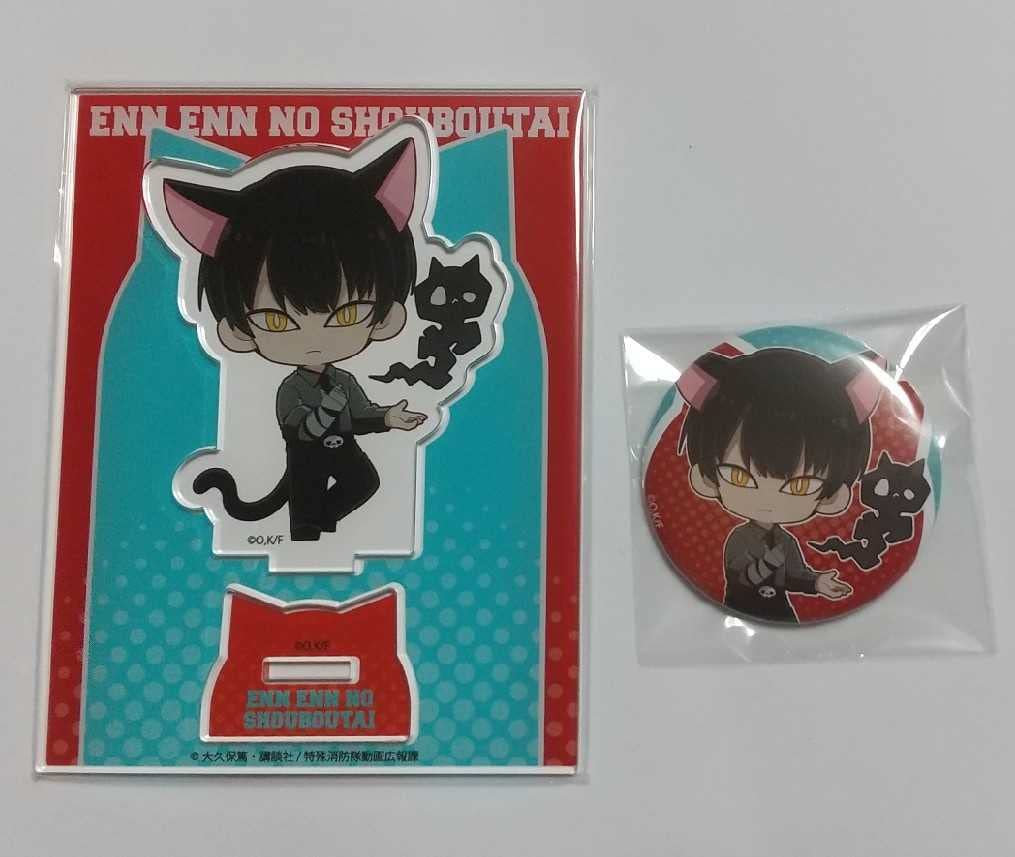 Amazon.co.jp: 炎炎ノ消防隊 優一郎黒野 プリンセスカフェ 猫の