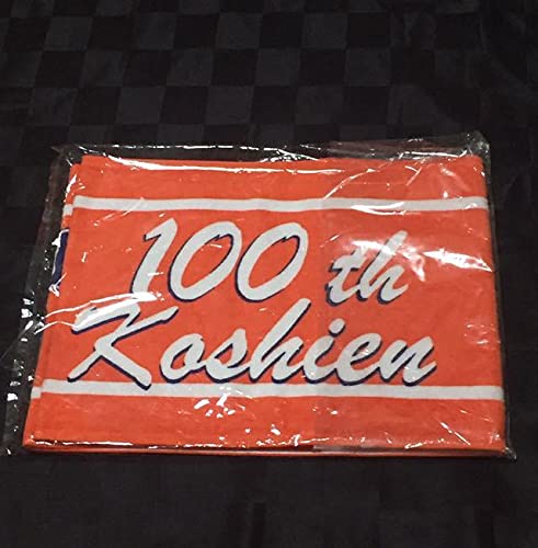 100回記念甲子園マフラータオル Amazon.co.jp: 甲子園100周年記念 マフラータオル : ホーム