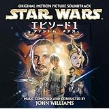 スター・ウォーズ エピソード I/ファントム・メナス