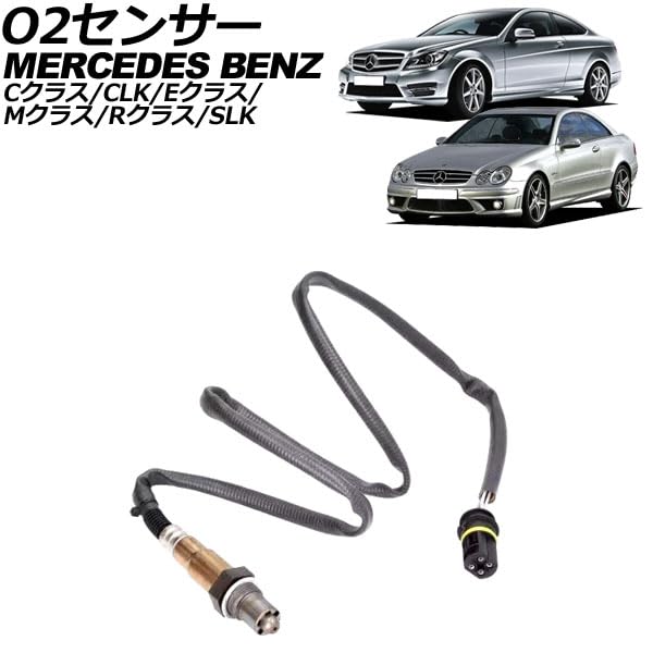 Amazon | O2センサー 1993年～2015年 フロント用 メルセデス