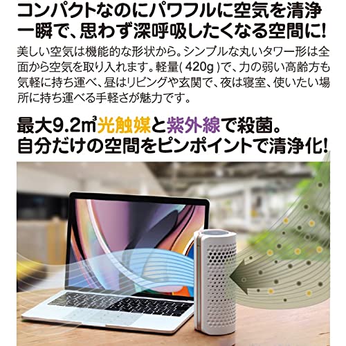 ポータブル空気清浄機　YARD FORCE Amazon.co.jp: YARDFORCE/ヤードフォース ポータブル空気清浄器 充電式