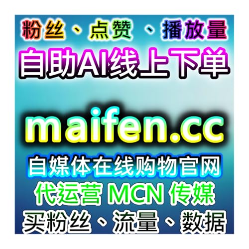 如何通过流量提升增加懂车帝平台的曝光度和互动量增加品牌的市场份额