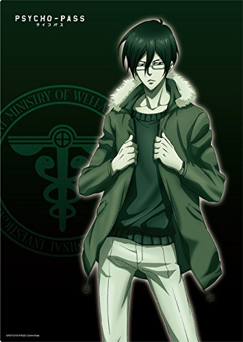 ❤*︎様 PSYCHO-PASS 紙類5 宜野座 ❤*︎様 PSYCHO-PASS 紙類5 宜野座