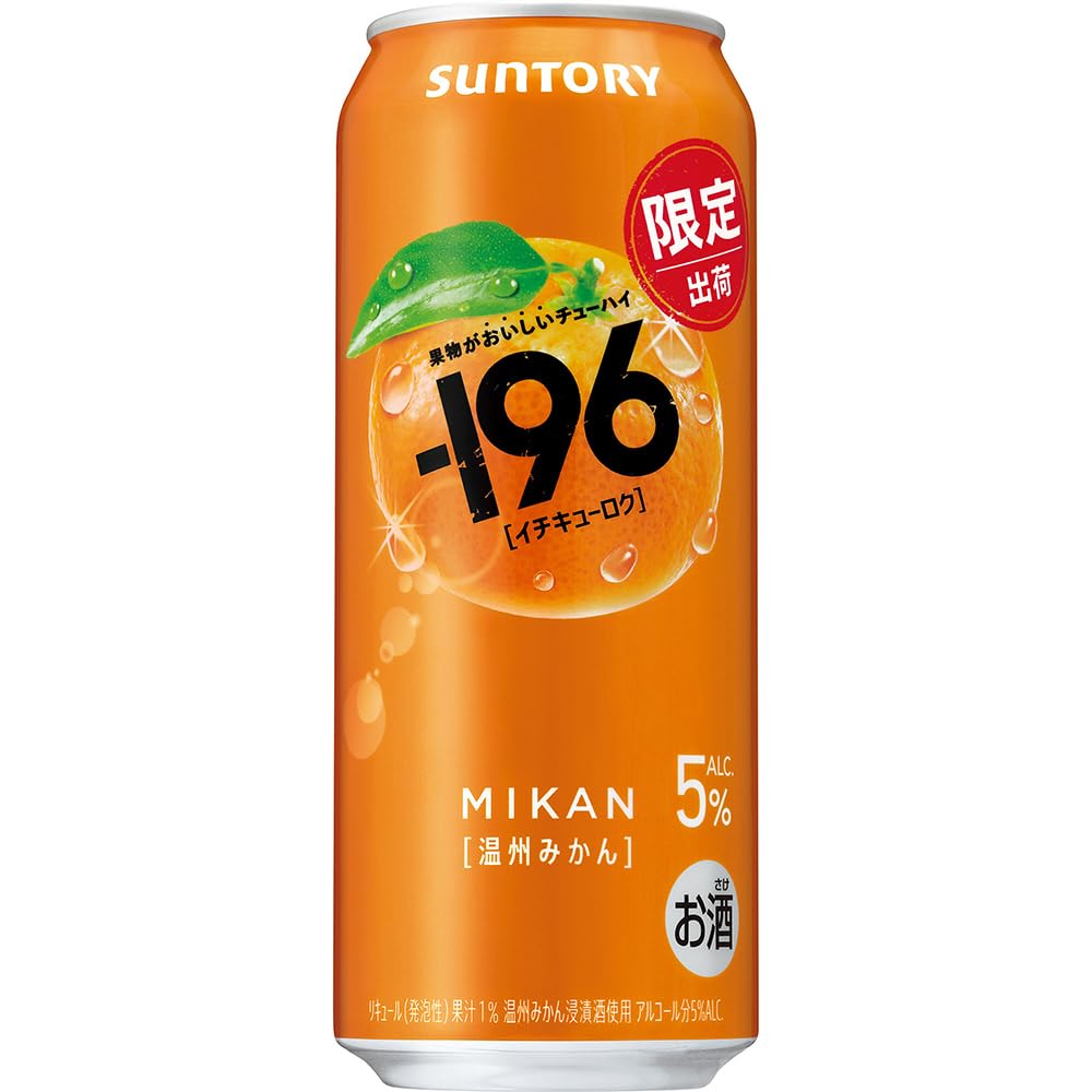 みかん ご予約商品・2026年1月中旬よりご発送】青島みかんQueen(クイーン) 5