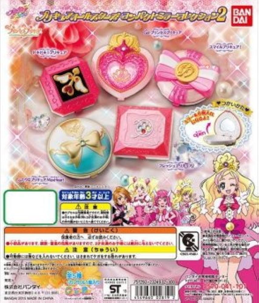Amazon.co.jp: プリキュアオールスターズ コンパクトミラー