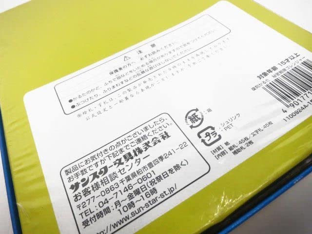 Amazon.co.jp: セイカノート 秘密戦隊 ゴレンジャーかるた : おもちゃ