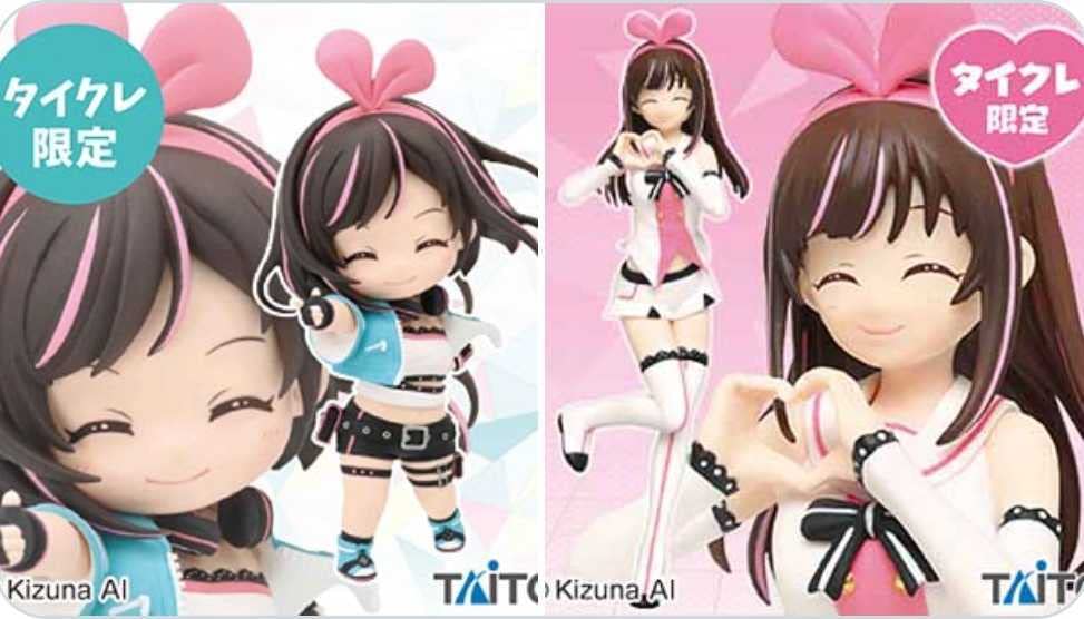 国内正規品 キズナアイ スケールフィギュア2種セット キズナアイ フィギュア 二体セット