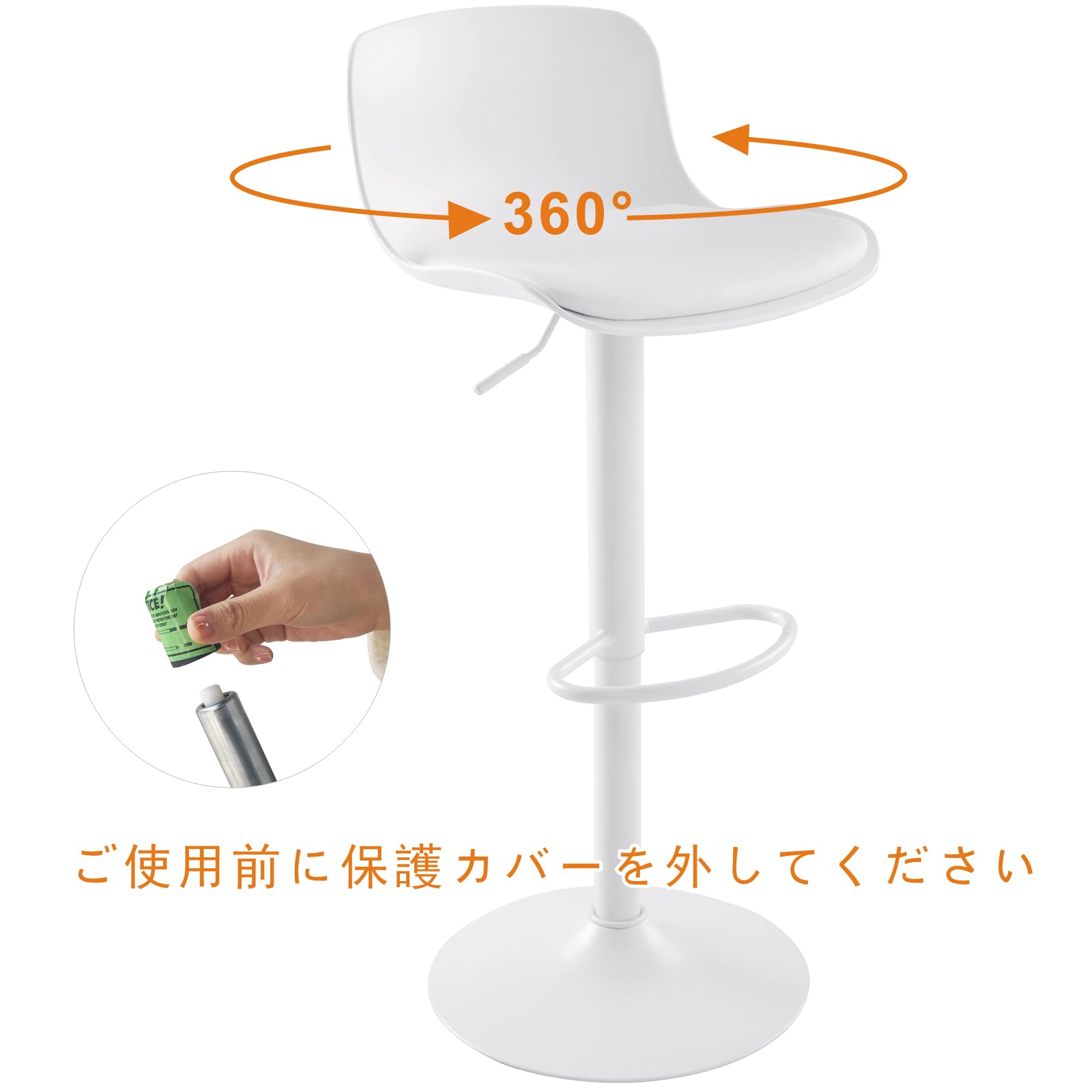 Amazon｜YOUNIKEホワイト カウンターチェア 回転 昇降式 バースツール