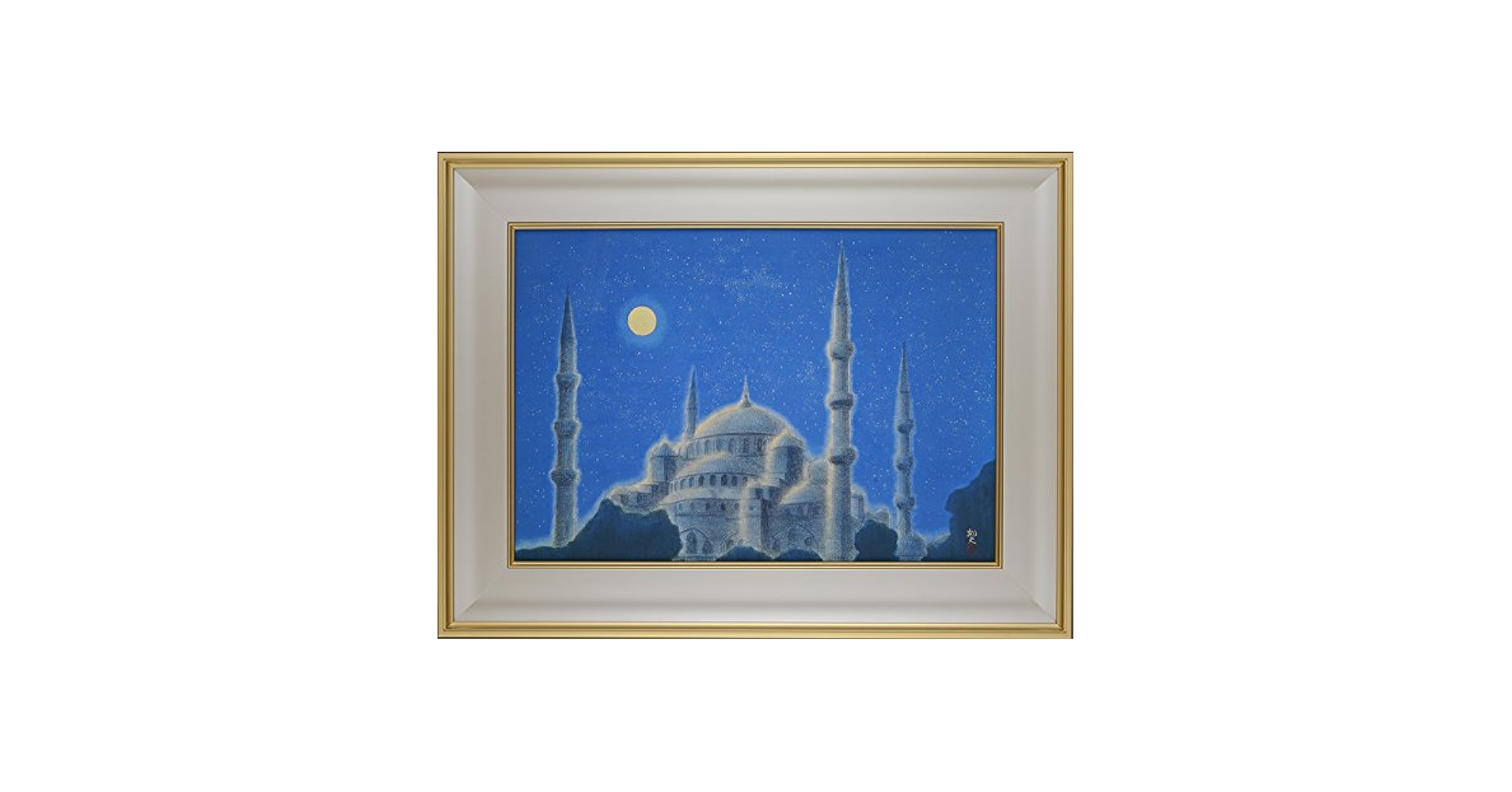 Amazon.co.jp: 平山郁夫 ブルーモスクの夜 複製画 巧藝画 15号