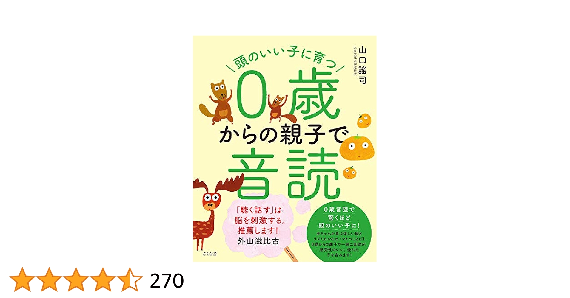 1984年発行　BASICプログラム読み方・書きかえ方の手ほどき 1984年発行BASICプログラム読み方・書きかえ方の手ほどき