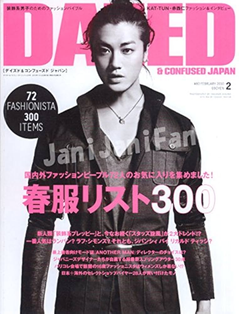 JJ 2010年 2月号〜12月号 セットまたはバラ売り DAZED & CONFUSED JAPAN ( デイズド・アンド・コンフューズド