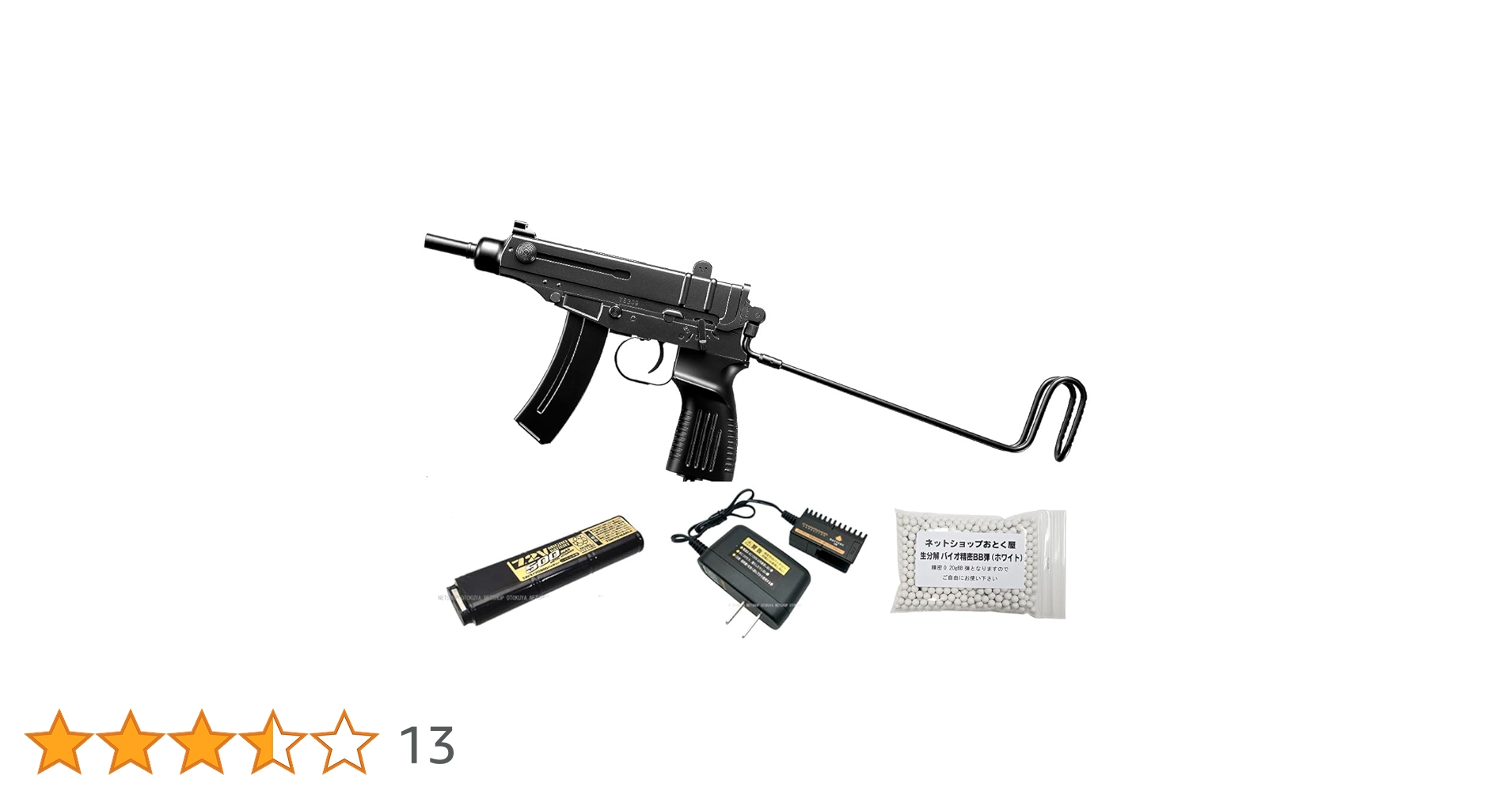 Amazon.co.jp: 電動コンパクトマシンガン スコーピオン Vz61 フル