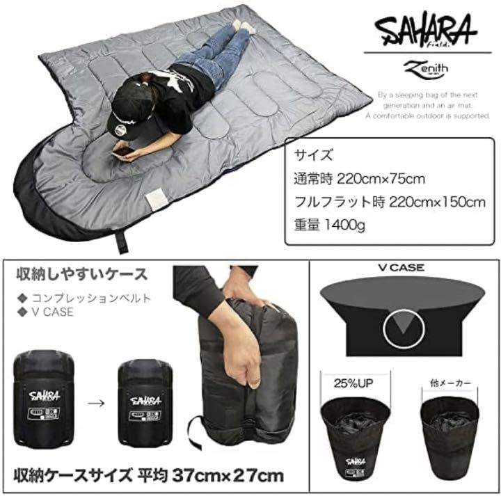 Amazon.co.jp: field SAHARA 寝袋 シュラフ コンパクト 封筒型 人工 