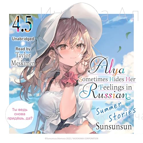 Alya Sometimes Hides Her Feelings in Russian, Vol. 4.5 | Sunsunsun, Momoco, Matthew Rutsohn - translator episode artwork