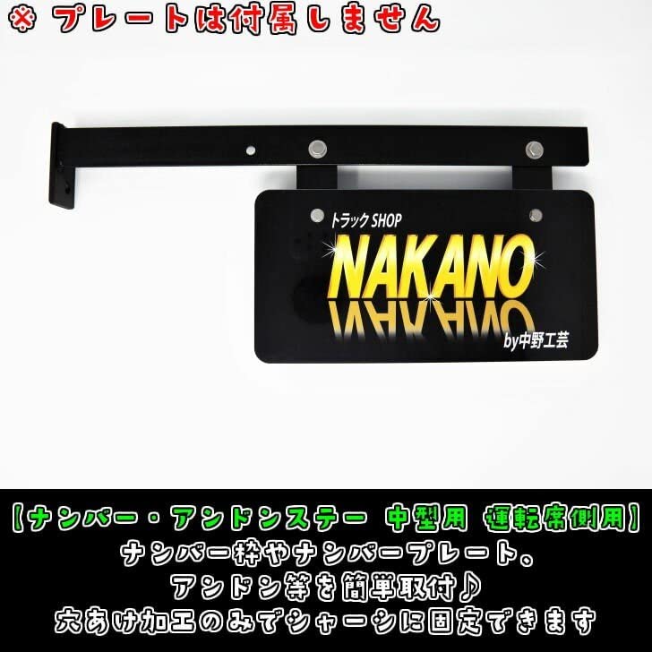 中型ナンバーアンドン 中型 ナンバー アンドン