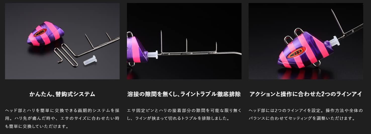 Jackall Anchobi Dragon Tenya Replacement Hook