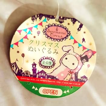 Amazon.co.jp: センチメンタルサーカス ぬいぐるみ トト