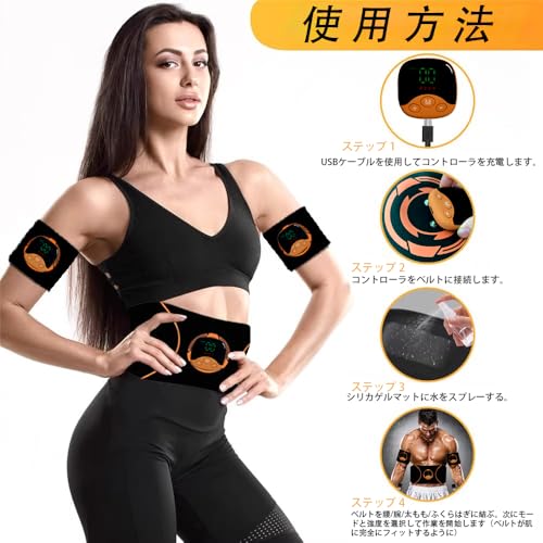 ノーブランド品 EMS 腹筋 ジェルシート不要, 筋トレ 腹筋マシン 腹筋パッド お腹 腕 太もも 多部位対応 トレーニングマシーン 女性 男性 USB充電式 腕部ベルト10種類モード 30段階強度調整 5 Pcs 日本語説明書 2025強化版 の商品画像 4