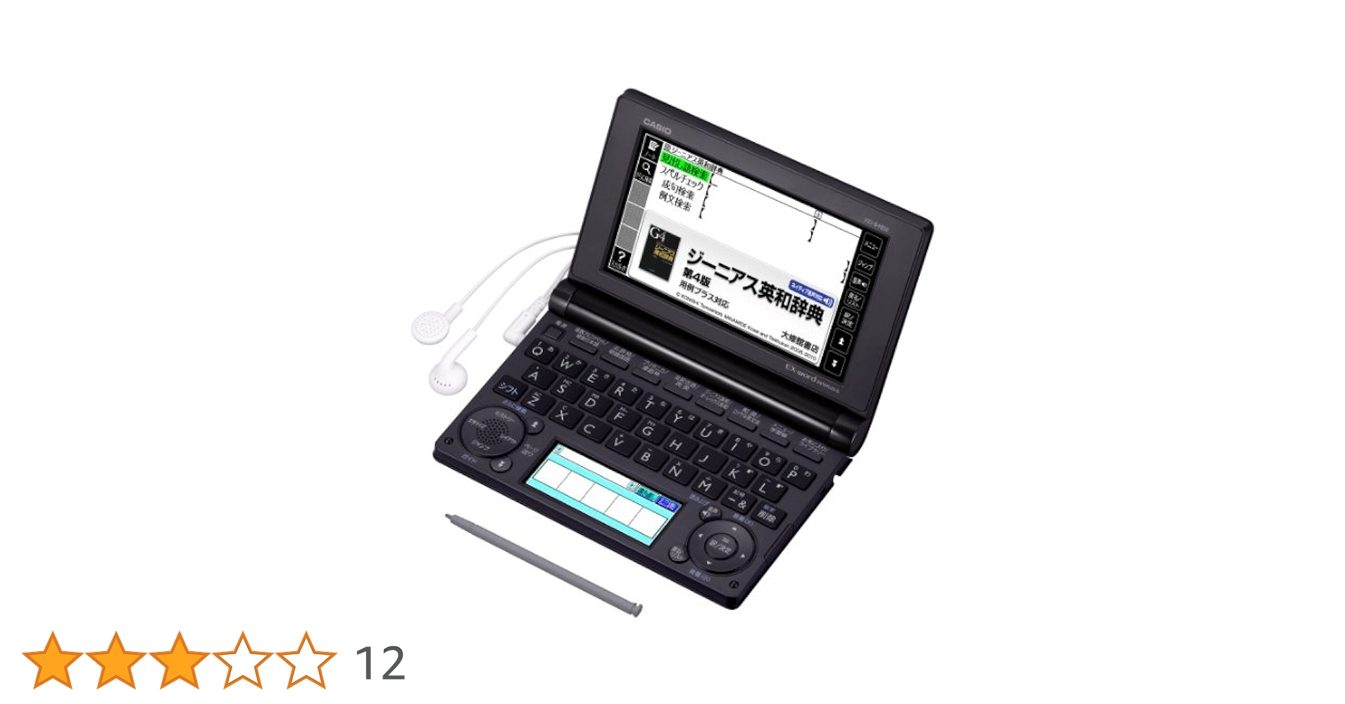 Amazon | CASIO Ex-word 電子辞書 高校生学習モデル XD-B4850