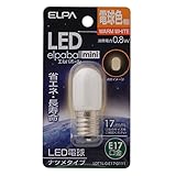 エルパ(ELPA) LEDナツメ形 LED電球 照明 E17 100V 0.8W 電球色 屋内用 LDT1L-G-E17-G111