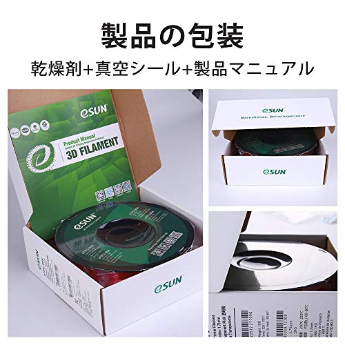 Image of eSUN Silk 3D Printer Filament PLA Filament 1.75mm, Dimensional Accuracy /- 0.05 mm, 3D Printing Filament, 1KG Spool PLA Resin Material for 3D Printers