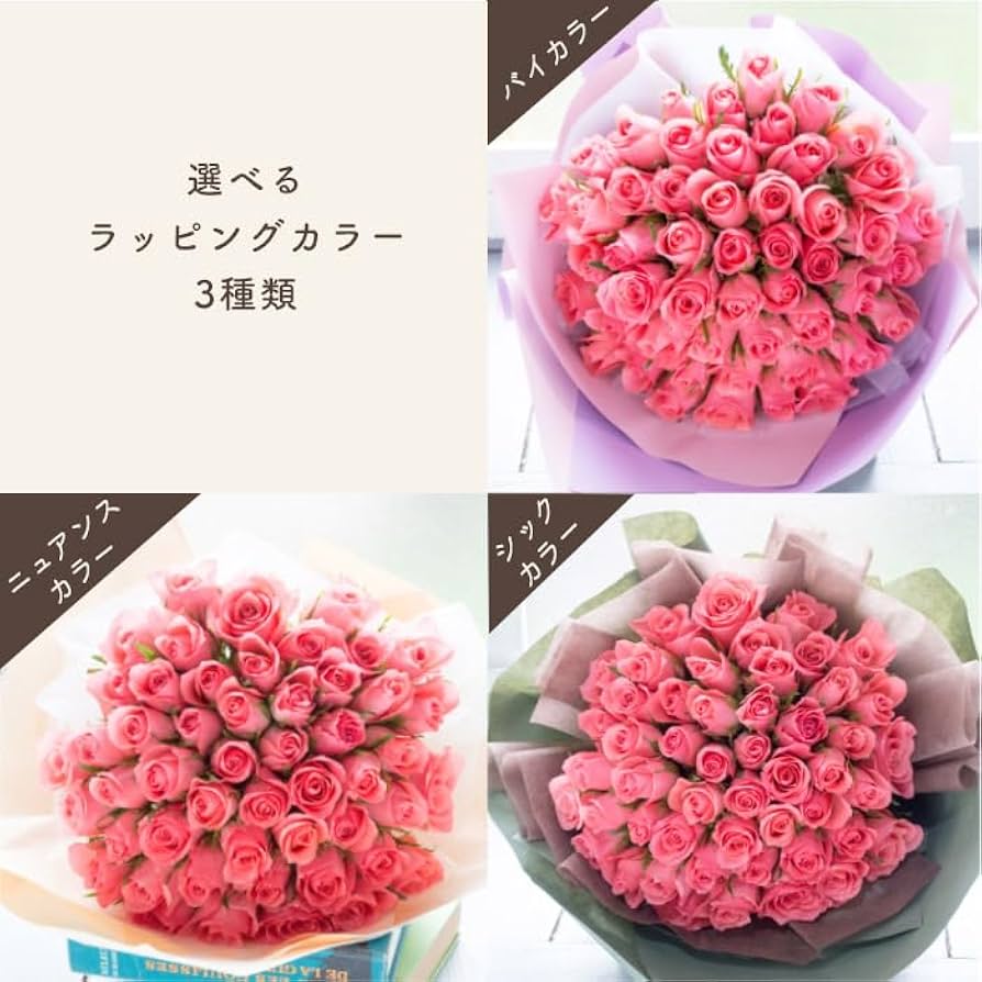 薔薇のロマッティックシェルフS ピンク W40D20H50cm 薔薇のロマッティックシェルフS ピンク W40D20H50cmマニーイマン
