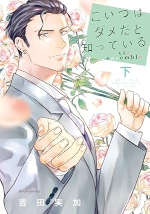 善次くんお借りします 5 直筆イラスト入りサイン本 善次くんお借りします 5 直筆イラスト入りサイン本