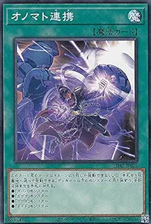 遊戯王 SD42-JP025 オノマト連携 (日本語版 ノーマル) STRUCTURE DECK - オーバーレイ・ユニバース -
