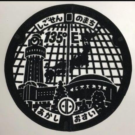 明石の人気お土産｜食べ物以外で兵庫県の工芸品や雑貨などのおすすめを教えてください。