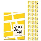 長崎心泉堂 よろしくお願いします お菓子 プチギフト 幸せの黄色いカステラ 個包装 30個 手提げ袋付き TK20x30