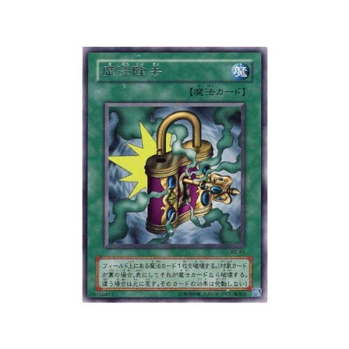 遊戯王 - 遊戯王 魔法カード(ノーマル) 【わ】 Amazon.co.jp: 【12枚セット】 遊戯王カード 増殖するG ×3枚 灰