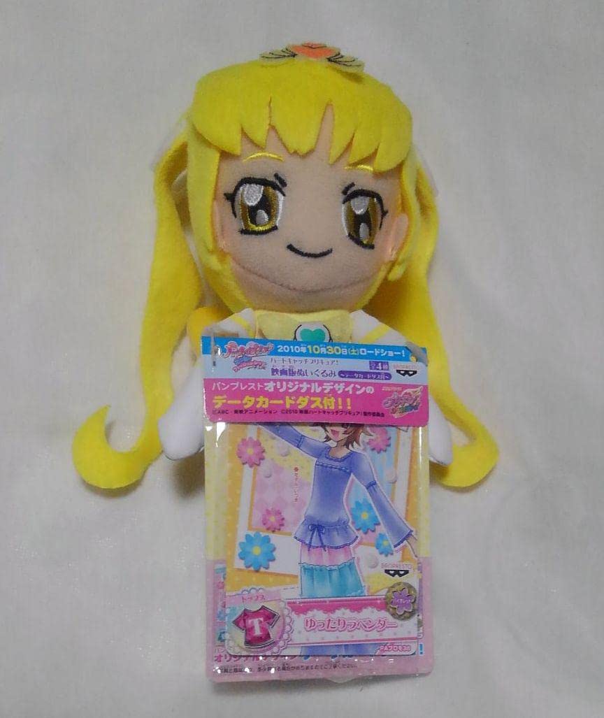 Amazon.co.jp: ハートキャッチプリキュア映画版ぬいぐるみ全4種セット