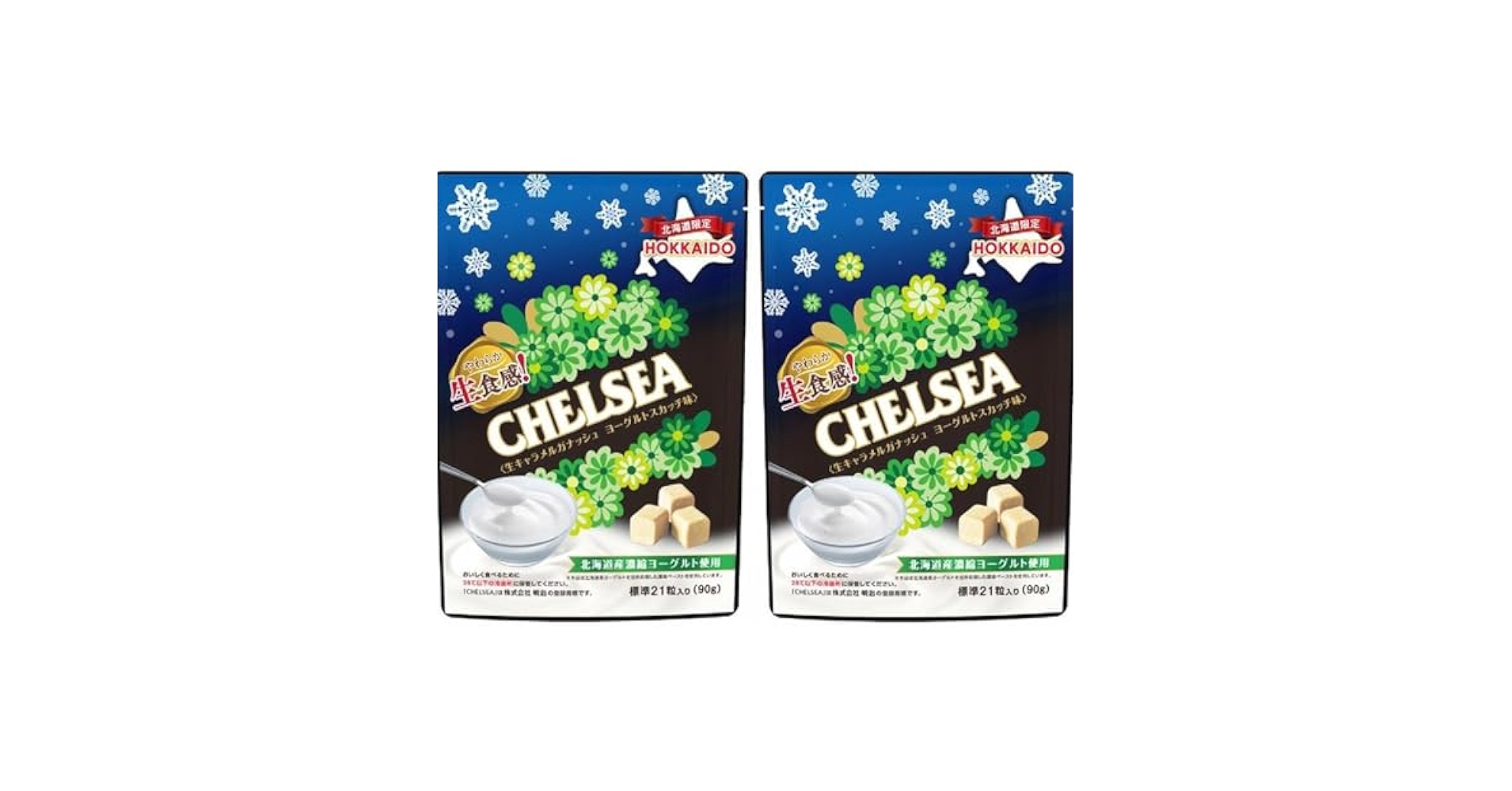 北海道限定♬︎♡北海道生食感チェルシー 生キャラメルガナッシュヨーグルトスカッチ味 楽天市場】北海道 生食感 チェルシー ヨーグルトスカッチ味 90g