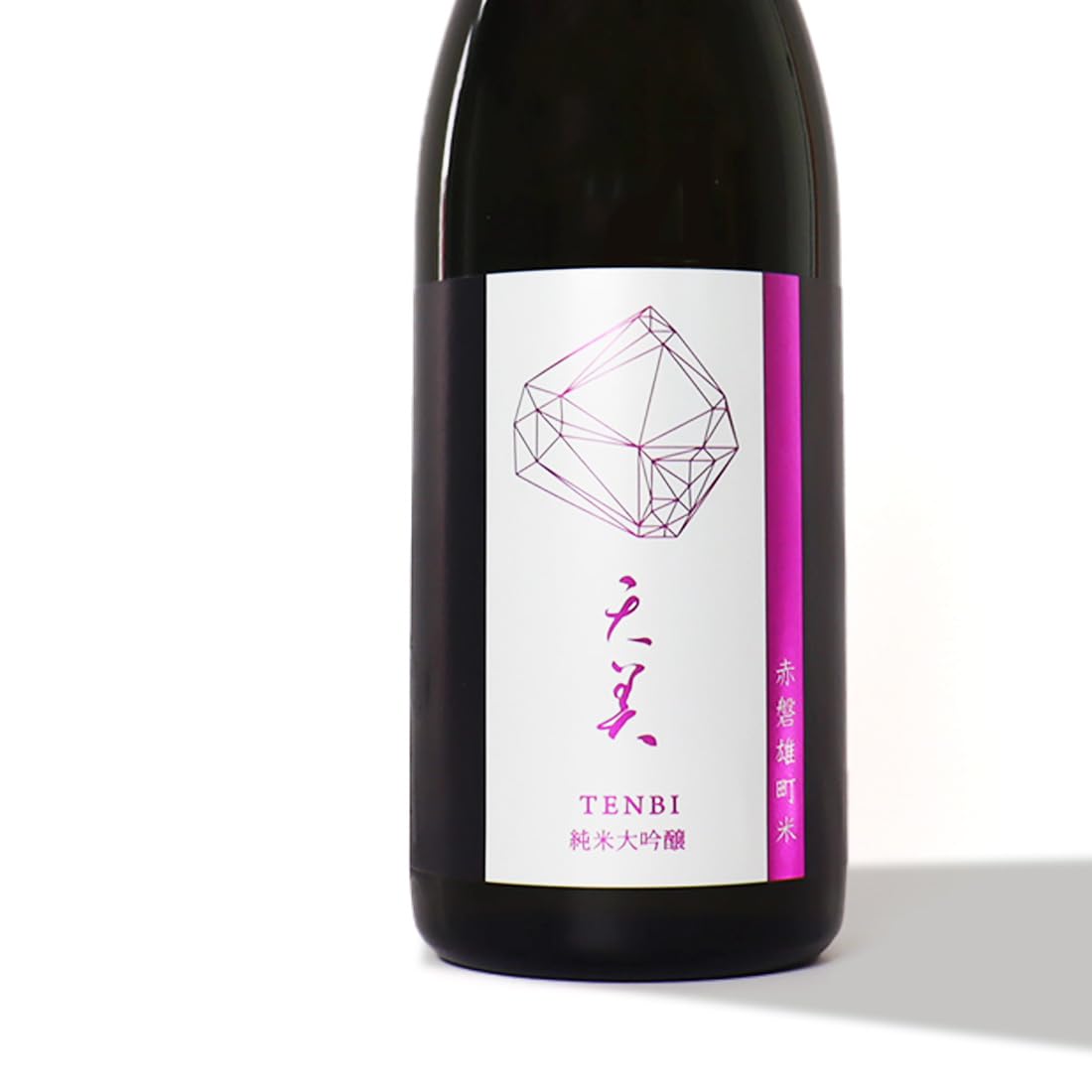 Amazon.co.jp: 日本酒 純米大吟醸 天美 TENBI 赤磐雄町米 あかいわお