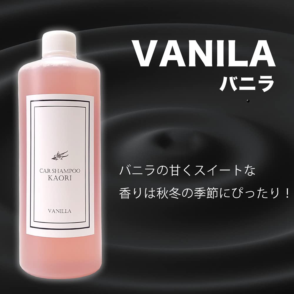 シャンプー Kaori Amazon.co.jp: 香水のようなカーシャンプー KAORI 500ml 中性タイプ
