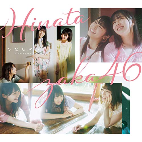 どうして雨だと言ったんだろう？