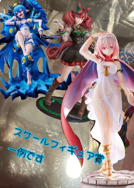 全64口　プライズフィギュア10体確定　オリパ　田川市/おたからの翔 Amazon.co.jp: 全5000口 フィギュア オリパ プライズフィギュア 1体