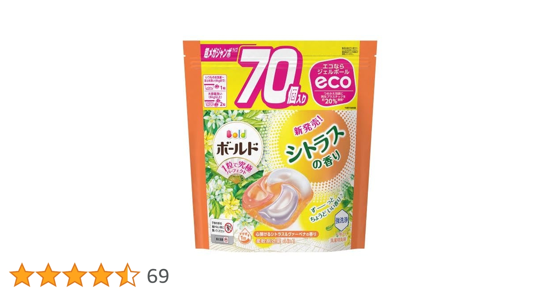 P&G ボールド ジェルボール　 超メガジャンボ シトラス 88個 ×5袋 Amazon | P&G ボールド ジェルボール4D 心弾けるシトラス