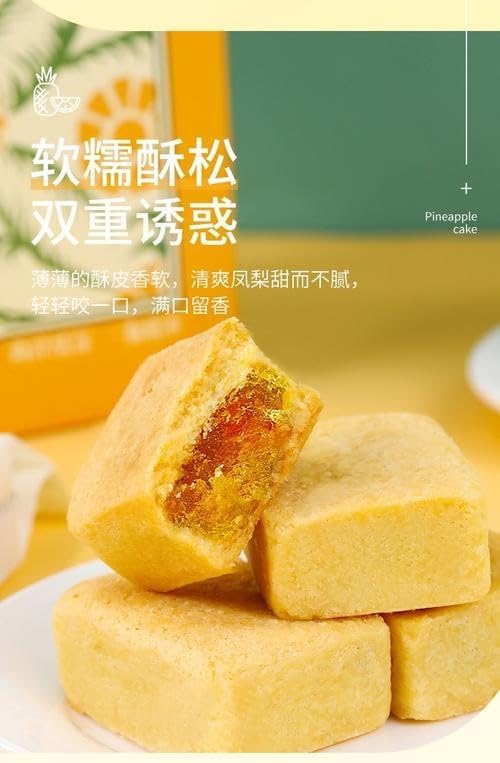 選べる 九福鳳梨酥袋装 九福鳳梨酥盒装 パイナップルケーキ 伝統的な手つくりお菓子 糕点 中華お菓子 中国名物 (九福鳳梨酥袋 パイナップルケーキ 227g, 1点)